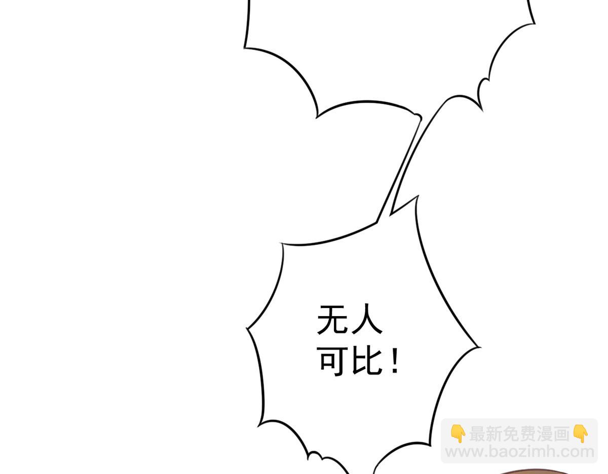 當大佬從花錢開始 - 57 王爺萬福——江湖術士(2/3) - 3