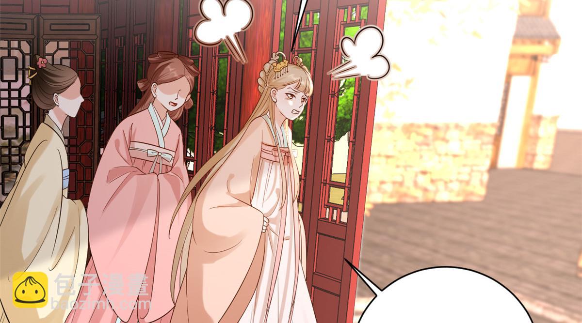 當大佬從花錢開始 - 59 王爺萬福——買樓！(3/3) - 1