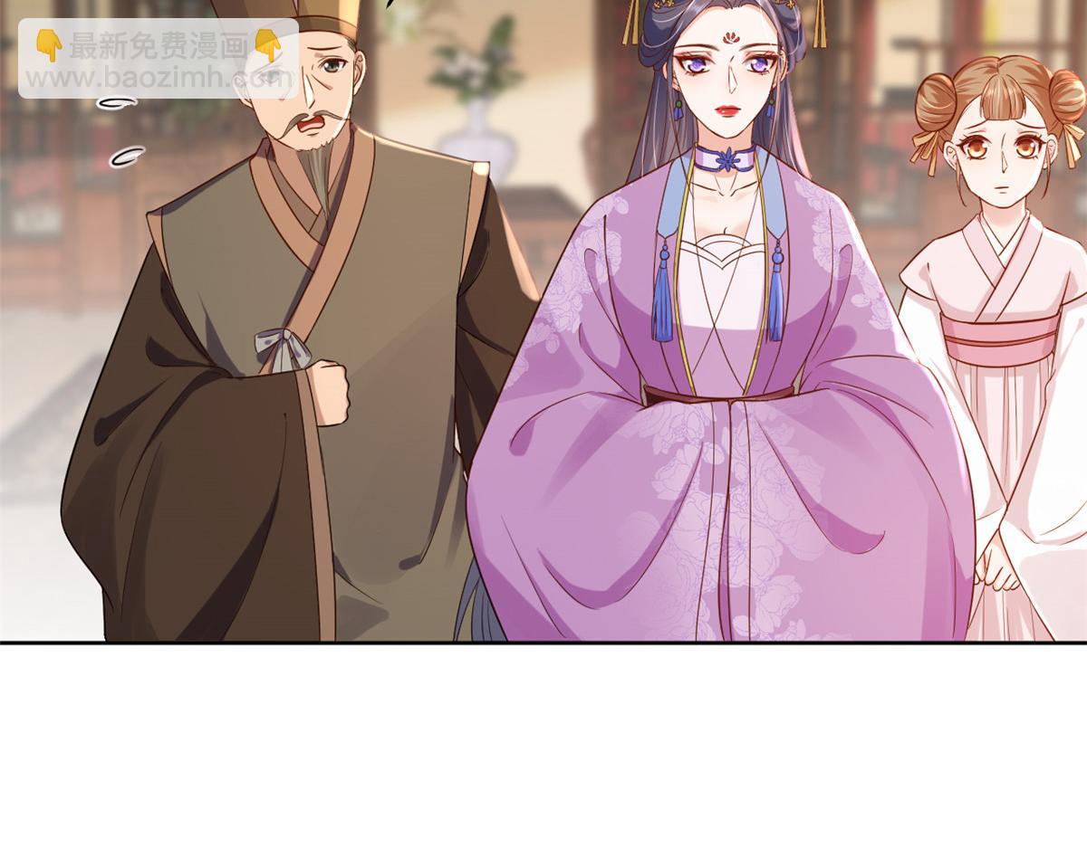 當大佬從花錢開始 - 59 王爺萬福——買樓！(3/3) - 3