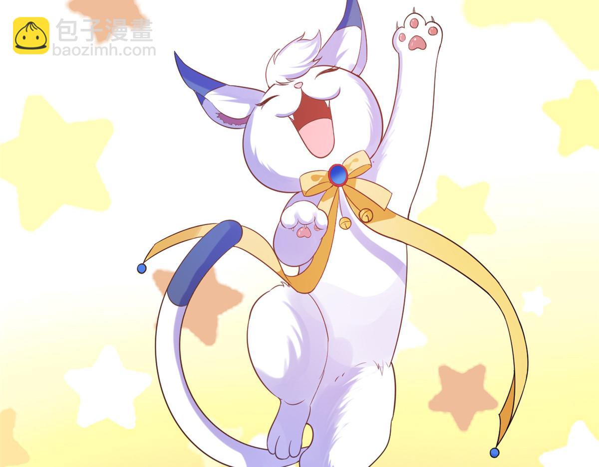 當大佬從花錢開始 - 59 王爺萬福——買樓！(3/3) - 2