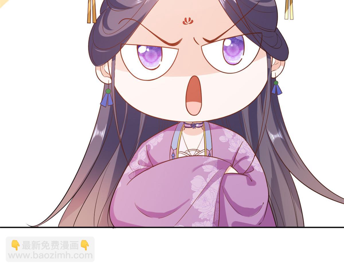 當大佬從花錢開始 - 59 王爺萬福——買樓！(3/3) - 1