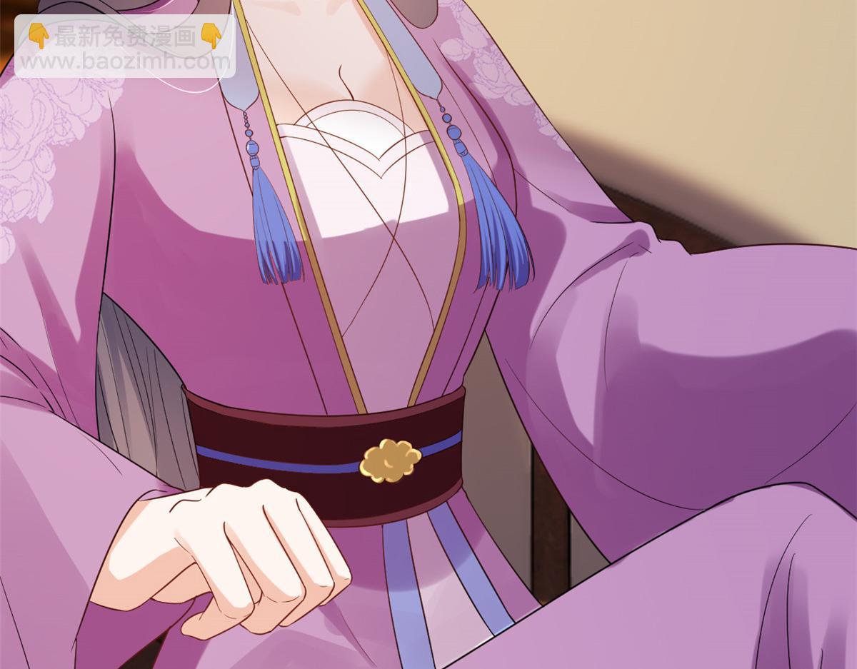 當大佬從花錢開始 - 59 王爺萬福——買樓！(1/3) - 5