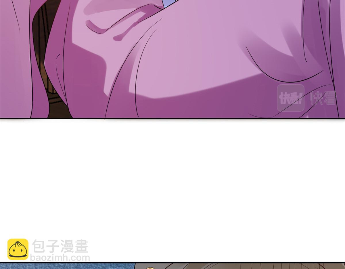 當大佬從花錢開始 - 59 王爺萬福——買樓！(1/3) - 6