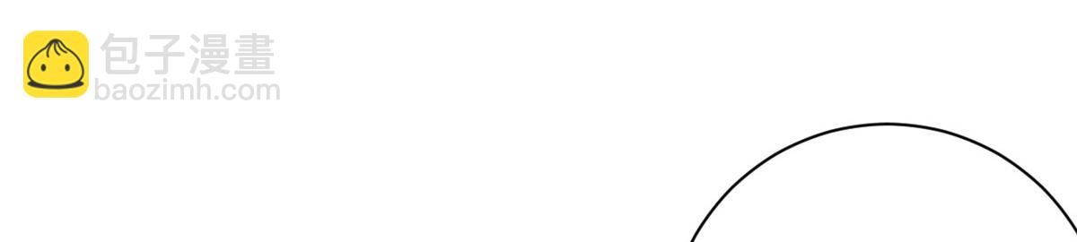 當大佬從花錢開始 - 59 王爺萬福——買樓！(1/3) - 5