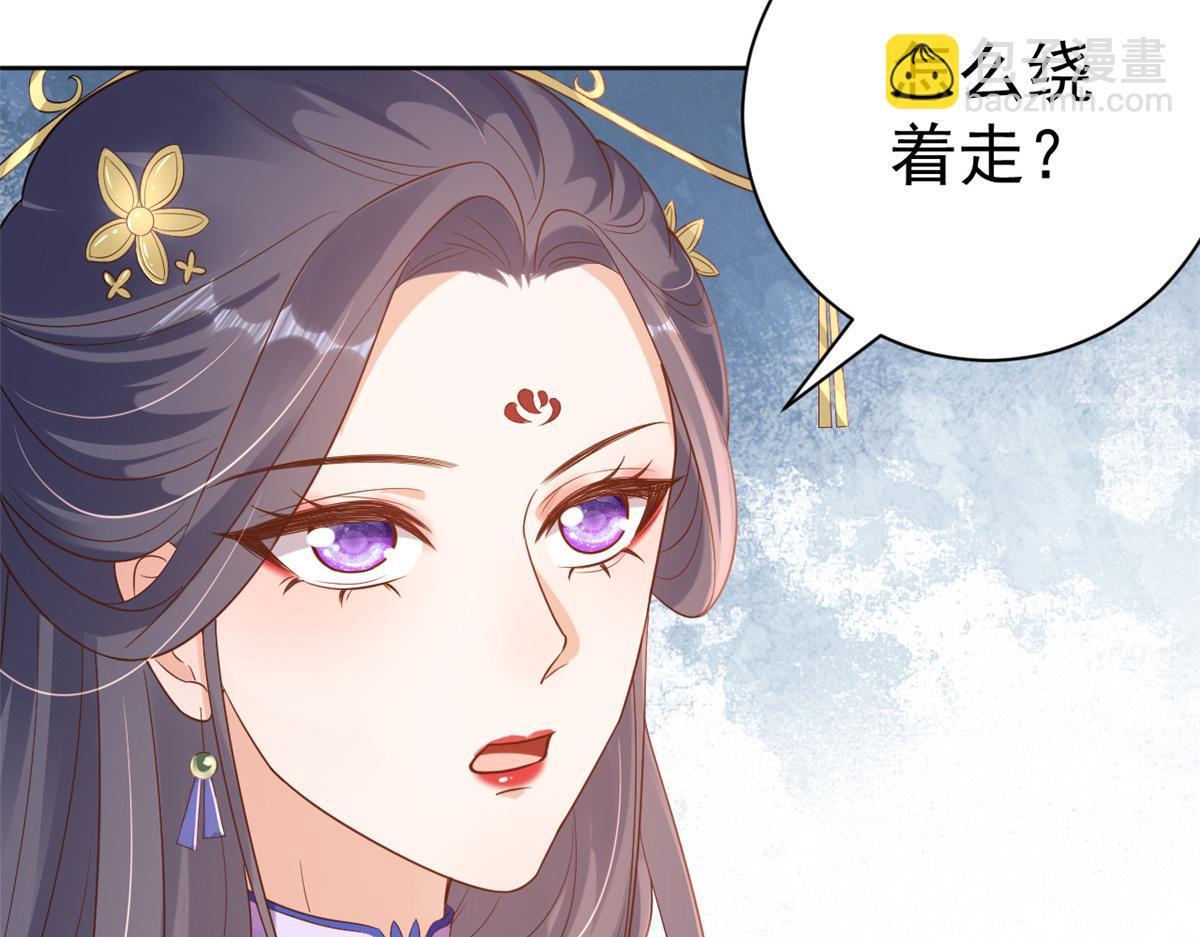 當大佬從花錢開始 - 59 王爺萬福——買樓！(1/3) - 6