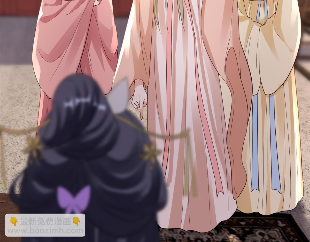 當大佬從花錢開始 - 59 王爺萬福——買樓！(1/3) - 2