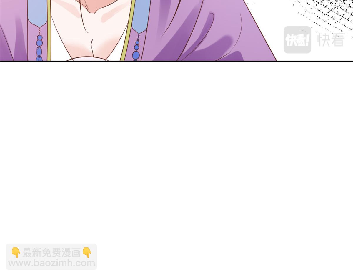 當大佬從花錢開始 - 59 王爺萬福——買樓！(1/3) - 8