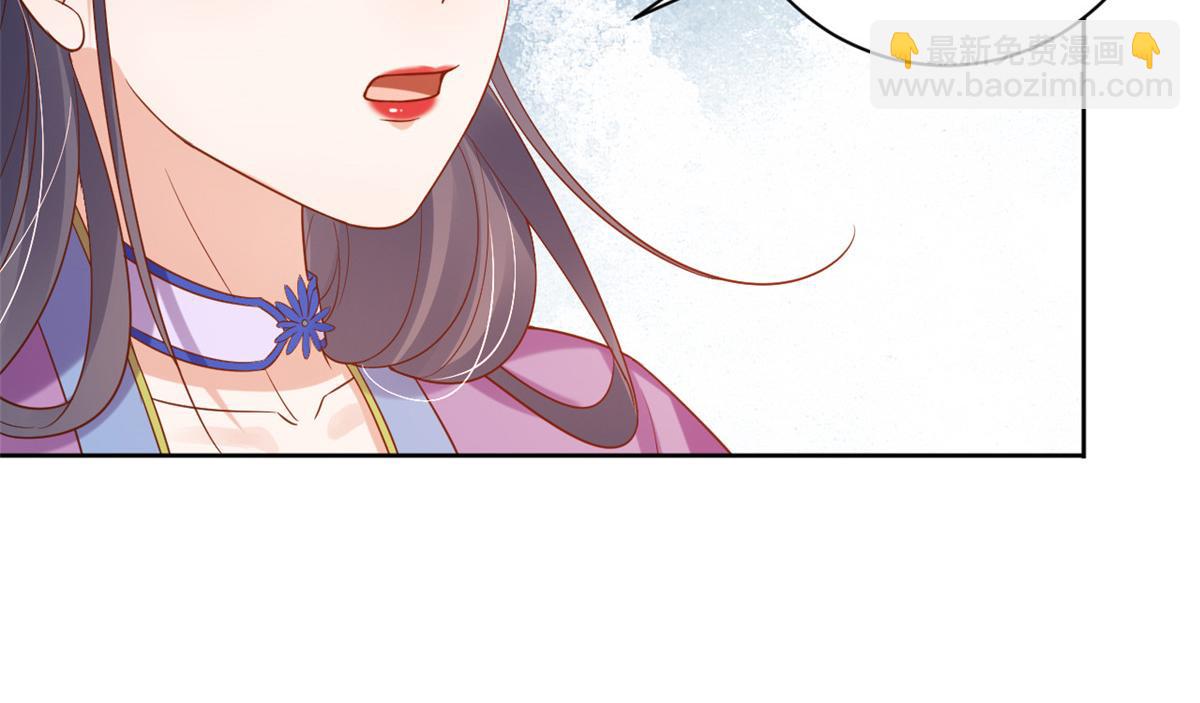 當大佬從花錢開始 - 59 王爺萬福——買樓！(1/3) - 5