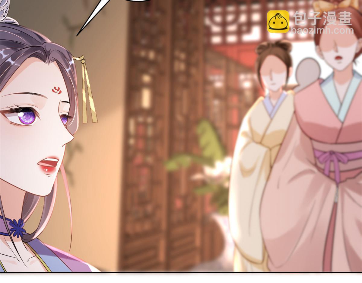 當大佬從花錢開始 - 59 王爺萬福——買樓！(1/3) - 6