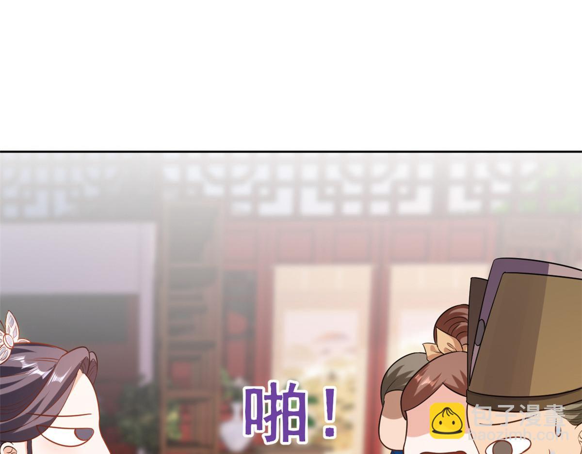 當大佬從花錢開始 - 59 王爺萬福——買樓！(2/3) - 2