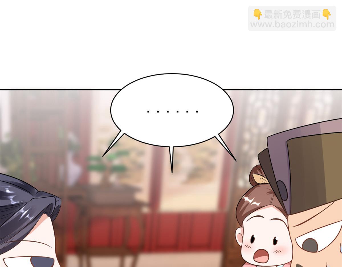 當大佬從花錢開始 - 59 王爺萬福——買樓！(2/3) - 7