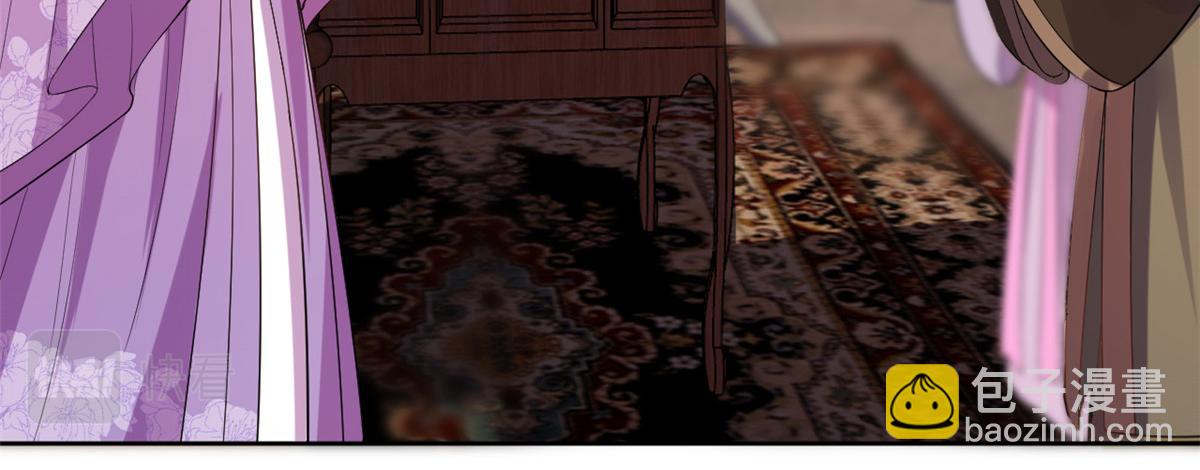 當大佬從花錢開始 - 59 王爺萬福——買樓！(2/3) - 7