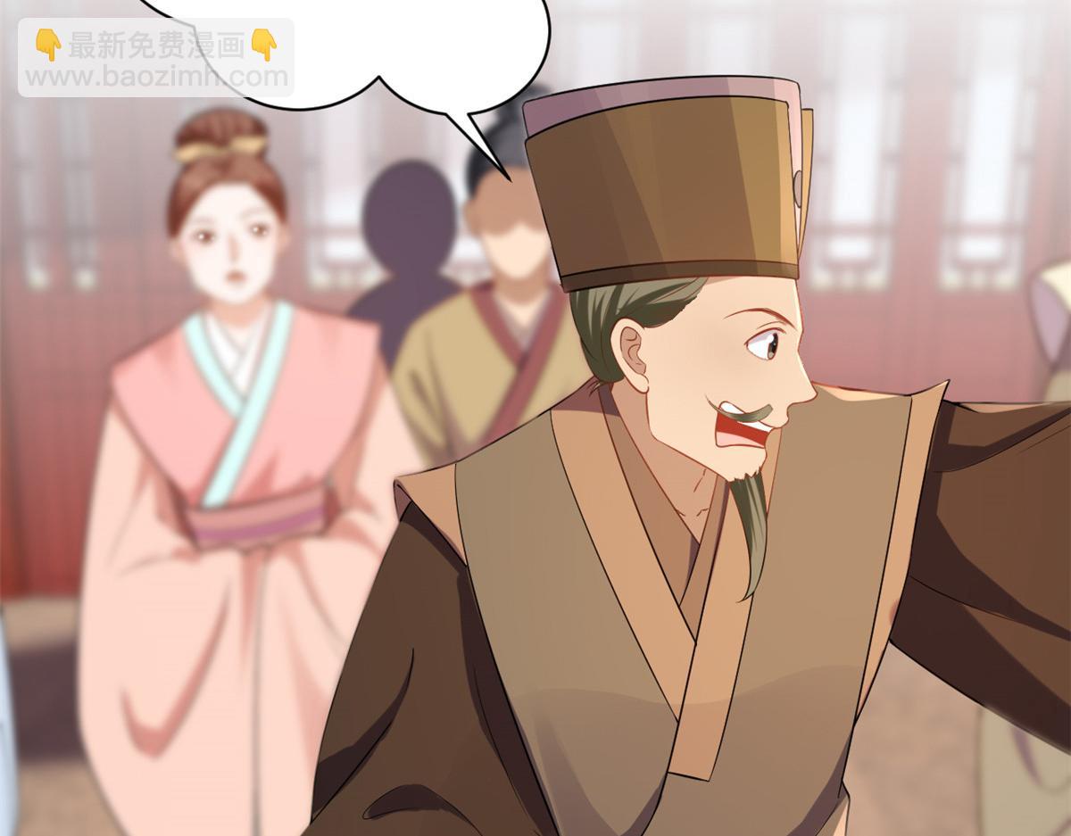 當大佬從花錢開始 - 59 王爺萬福——買樓！(2/3) - 3