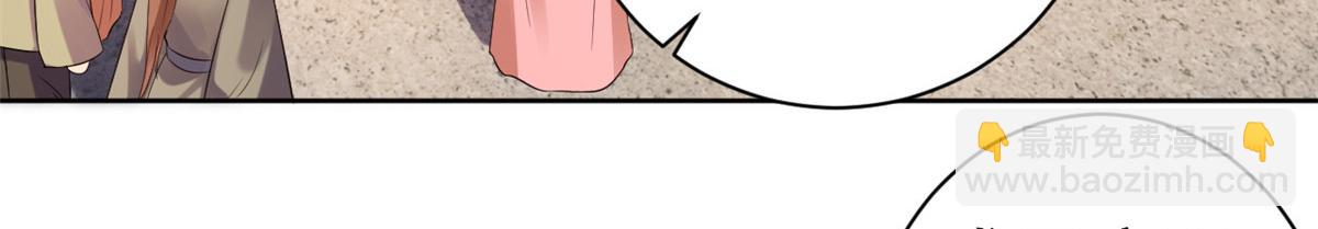 當大佬從花錢開始 - 59 王爺萬福——買樓！(1/3) - 1