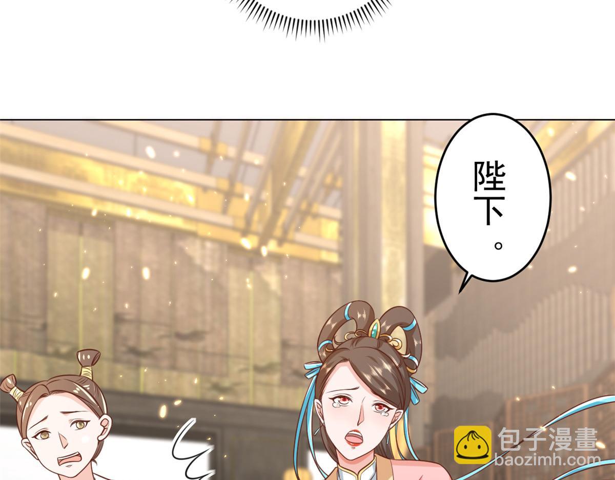 當大佬從花錢開始 - 61王爺萬福——中邪！(3/3) - 5