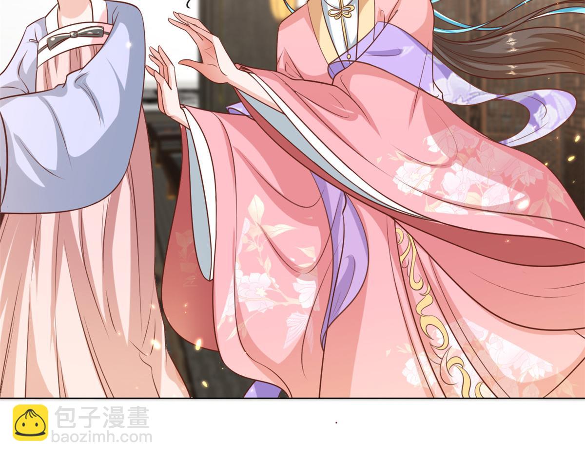 當大佬從花錢開始 - 61王爺萬福——中邪！(3/3) - 6