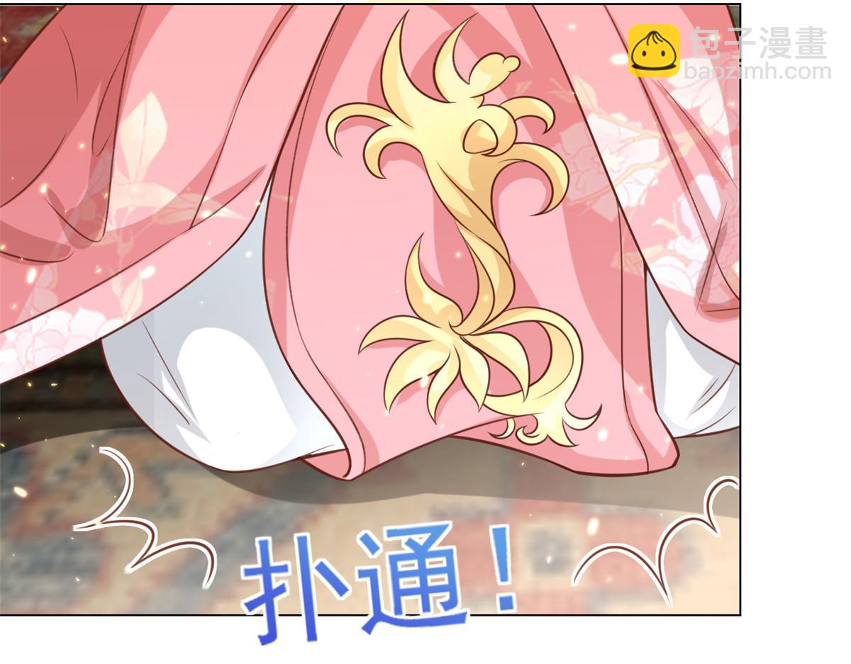 當大佬從花錢開始 - 61王爺萬福——中邪！(3/3) - 1