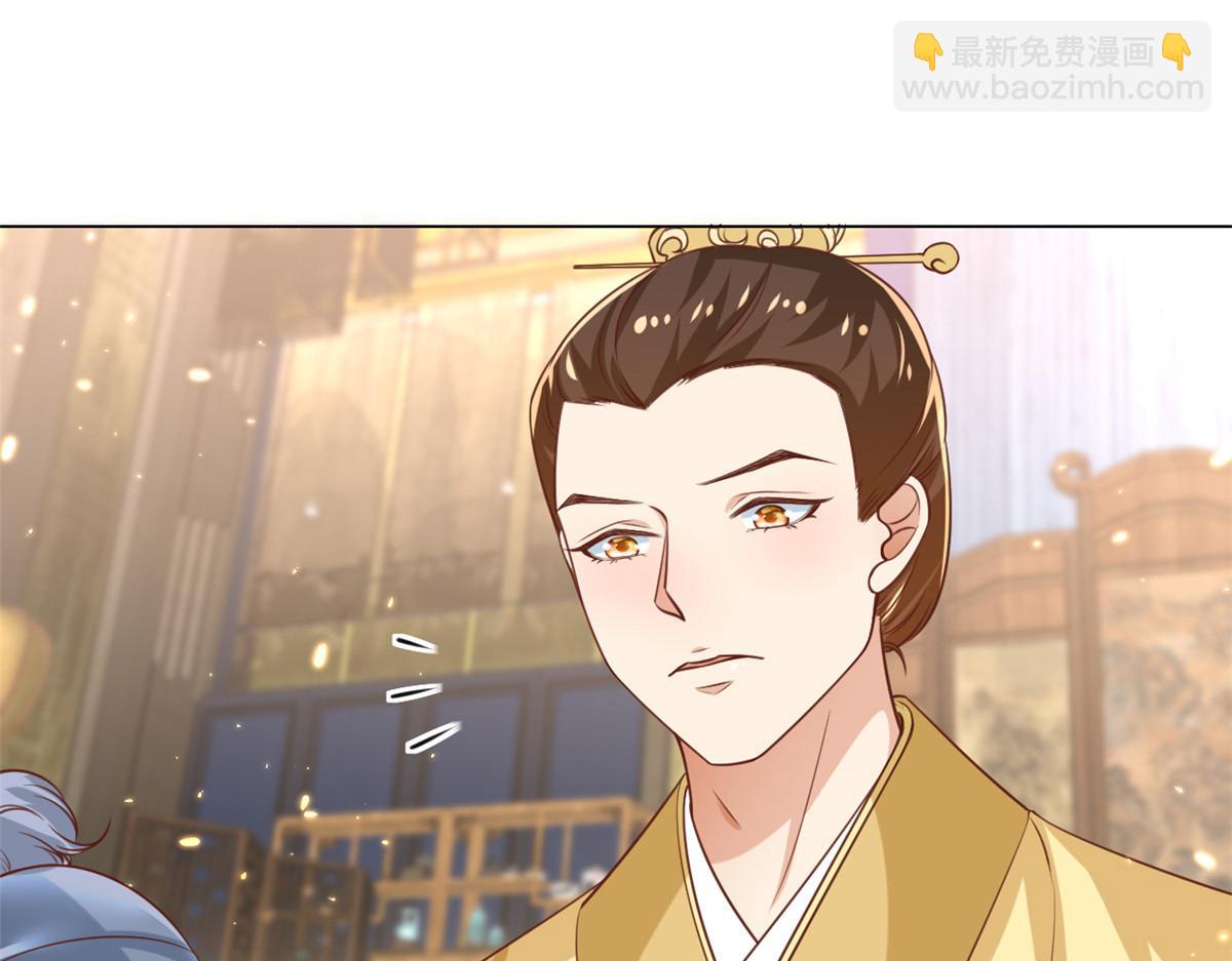 當大佬從花錢開始 - 61王爺萬福——中邪！(3/3) - 2