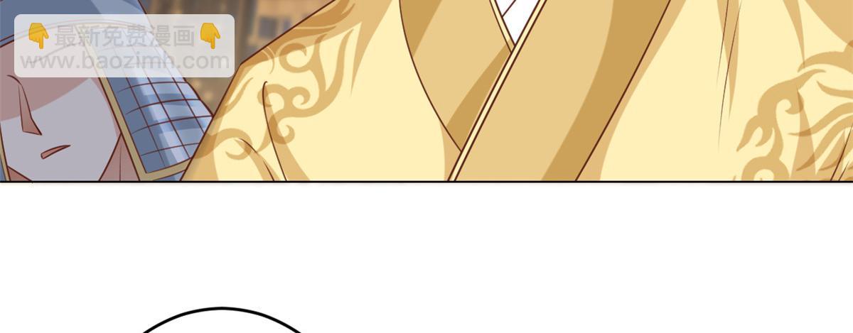 當大佬從花錢開始 - 61王爺萬福——中邪！(3/3) - 3