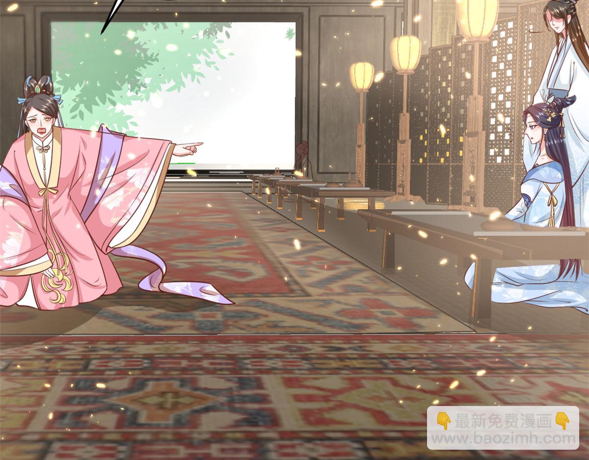 當大佬從花錢開始 - 61王爺萬福——中邪！(3/3) - 1