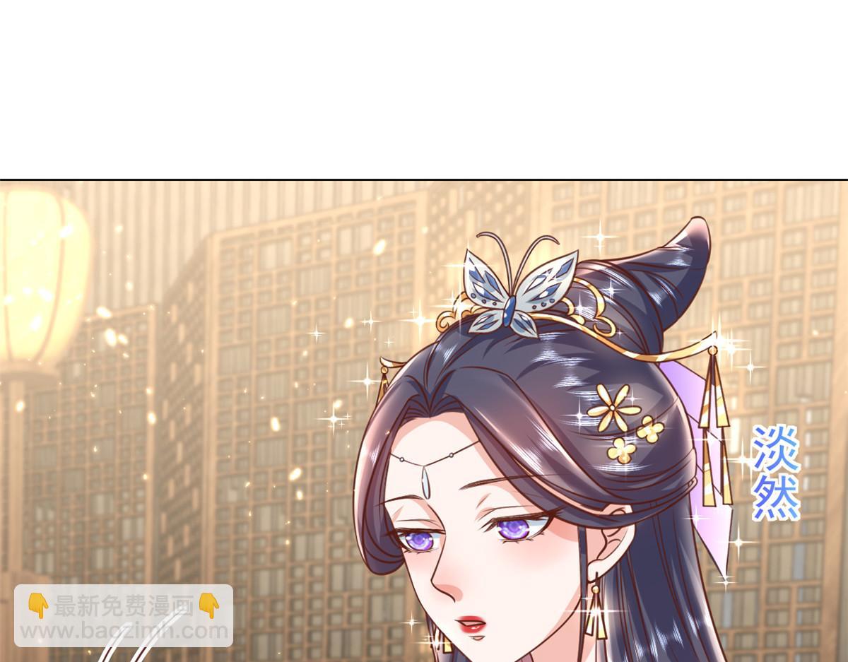 當大佬從花錢開始 - 61王爺萬福——中邪！(3/3) - 3