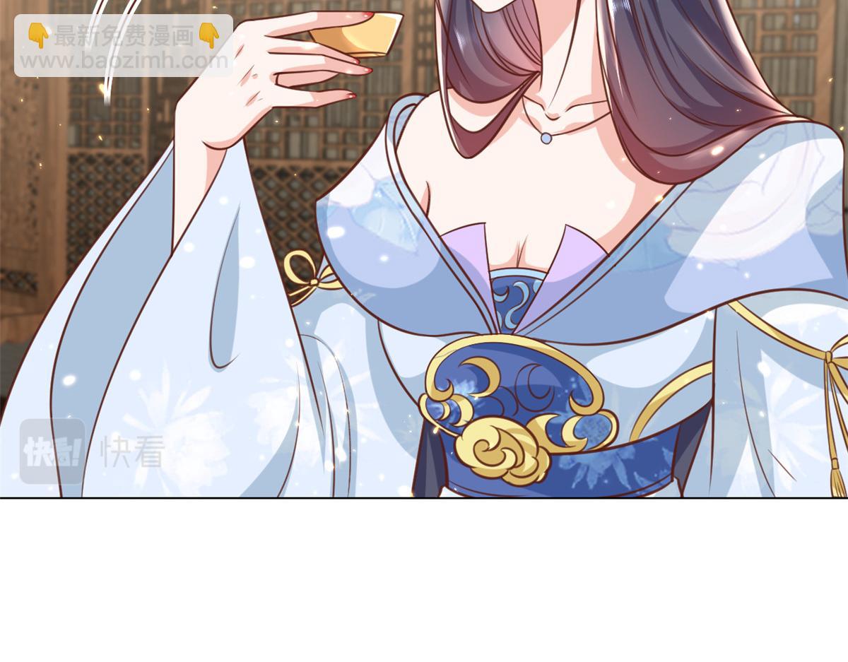 當大佬從花錢開始 - 61王爺萬福——中邪！(3/3) - 4