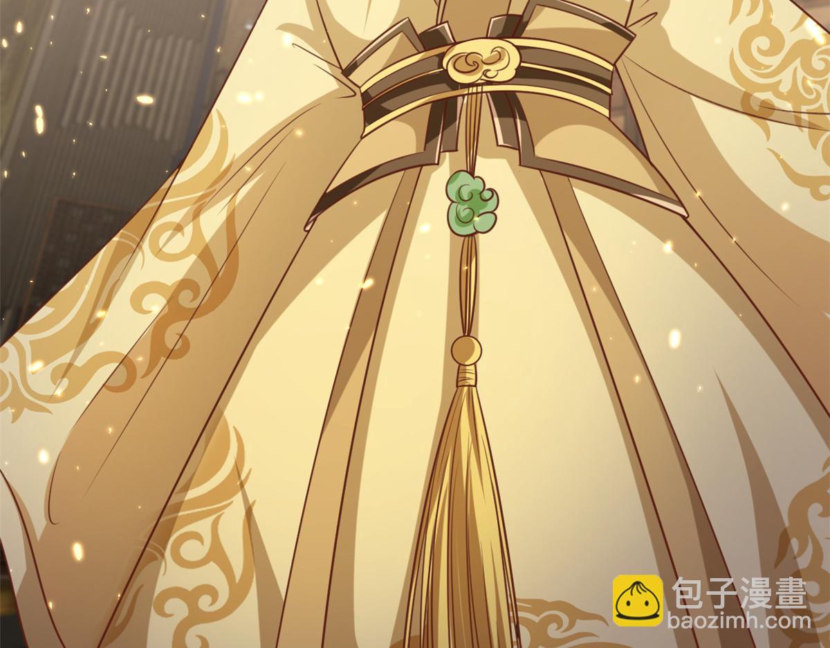 當大佬從花錢開始 - 61王爺萬福——中邪！(3/3) - 7