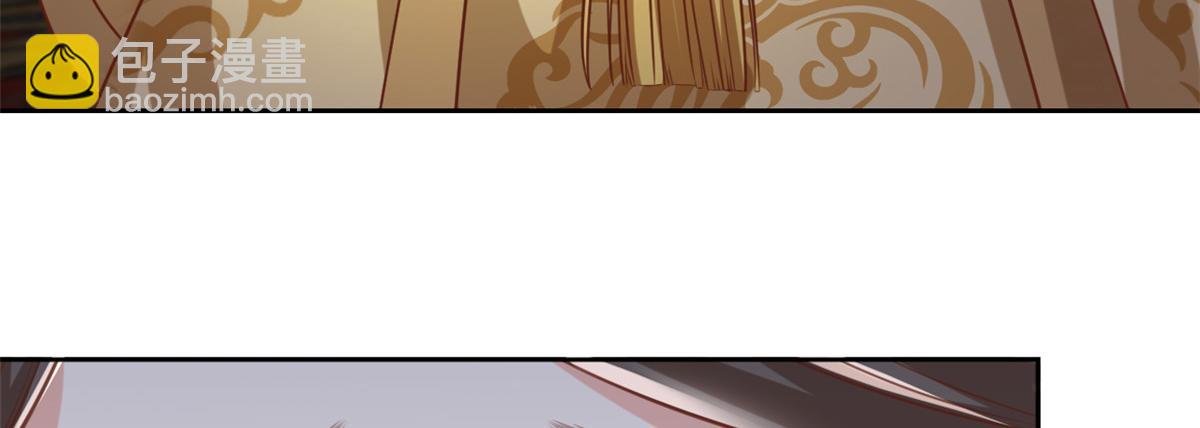 當大佬從花錢開始 - 61王爺萬福——中邪！(3/3) - 1