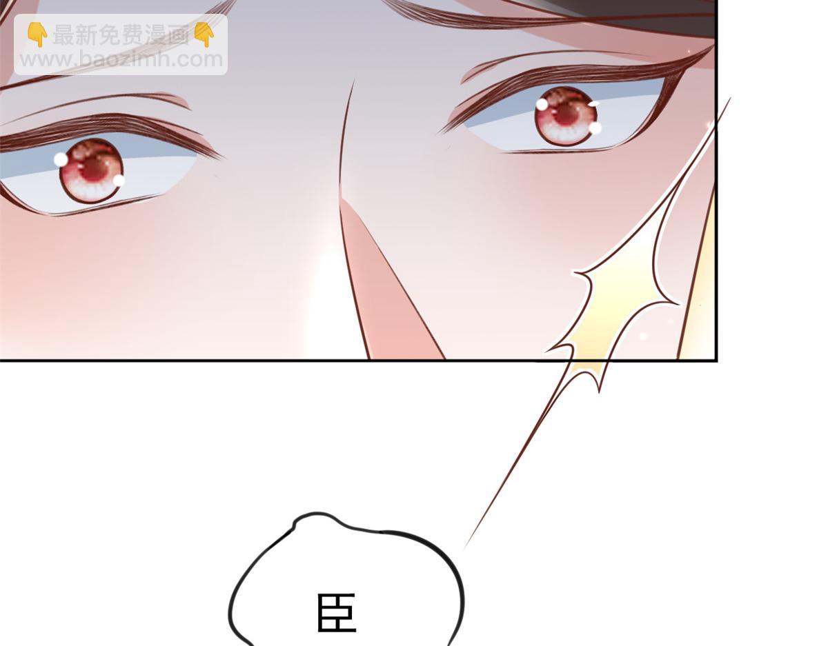 當大佬從花錢開始 - 61王爺萬福——中邪！(3/3) - 2