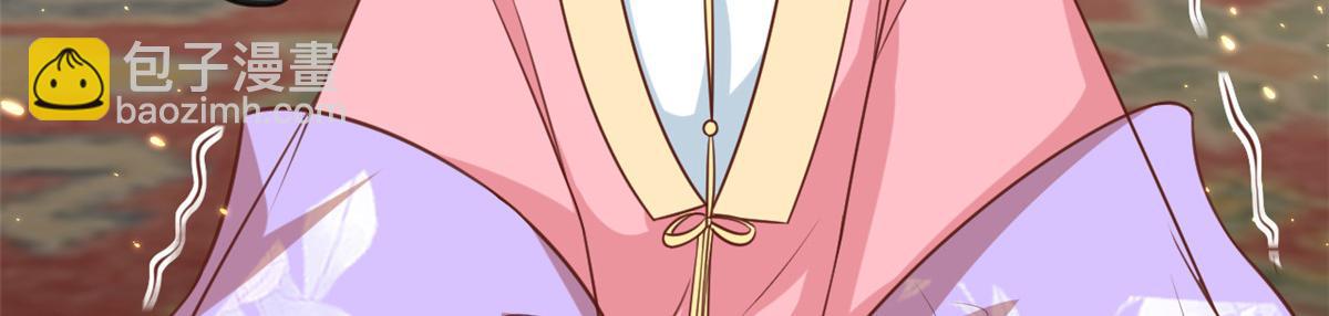 當大佬從花錢開始 - 61王爺萬福——中邪！(3/3) - 4