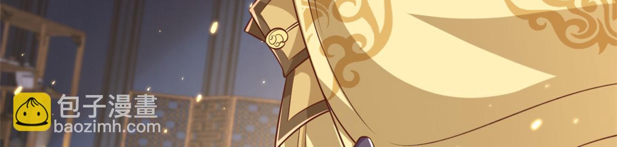 當大佬從花錢開始 - 61王爺萬福——中邪！(3/3) - 7