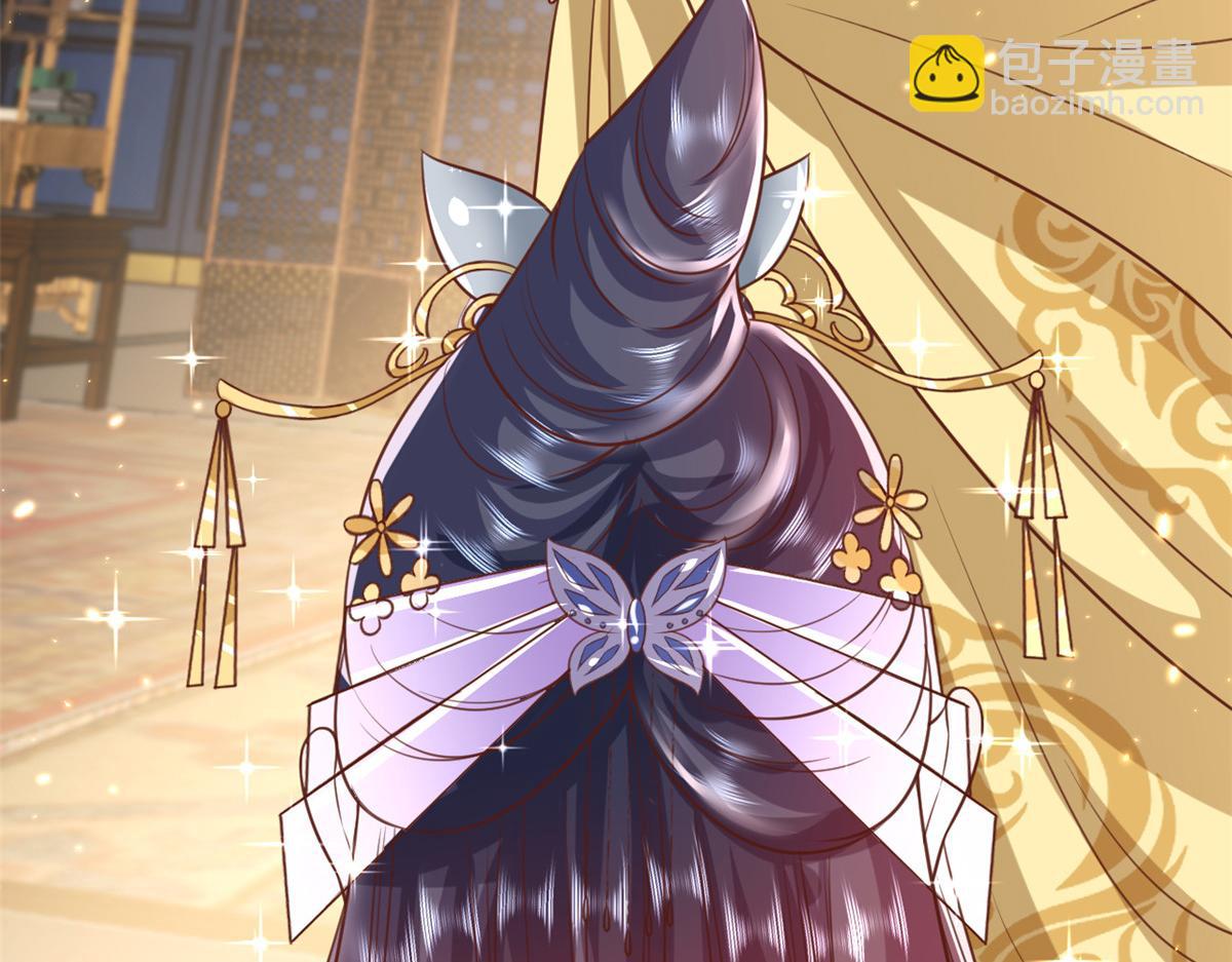 當大佬從花錢開始 - 61王爺萬福——中邪！(3/3) - 1