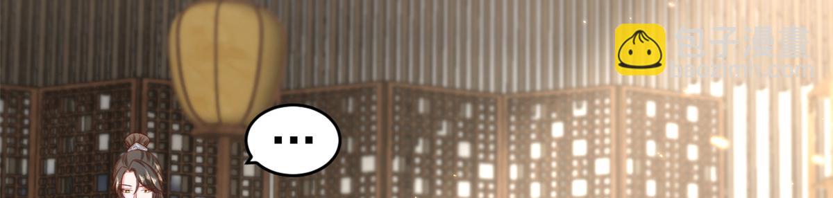 當大佬從花錢開始 - 61王爺萬福——中邪！(3/3) - 3