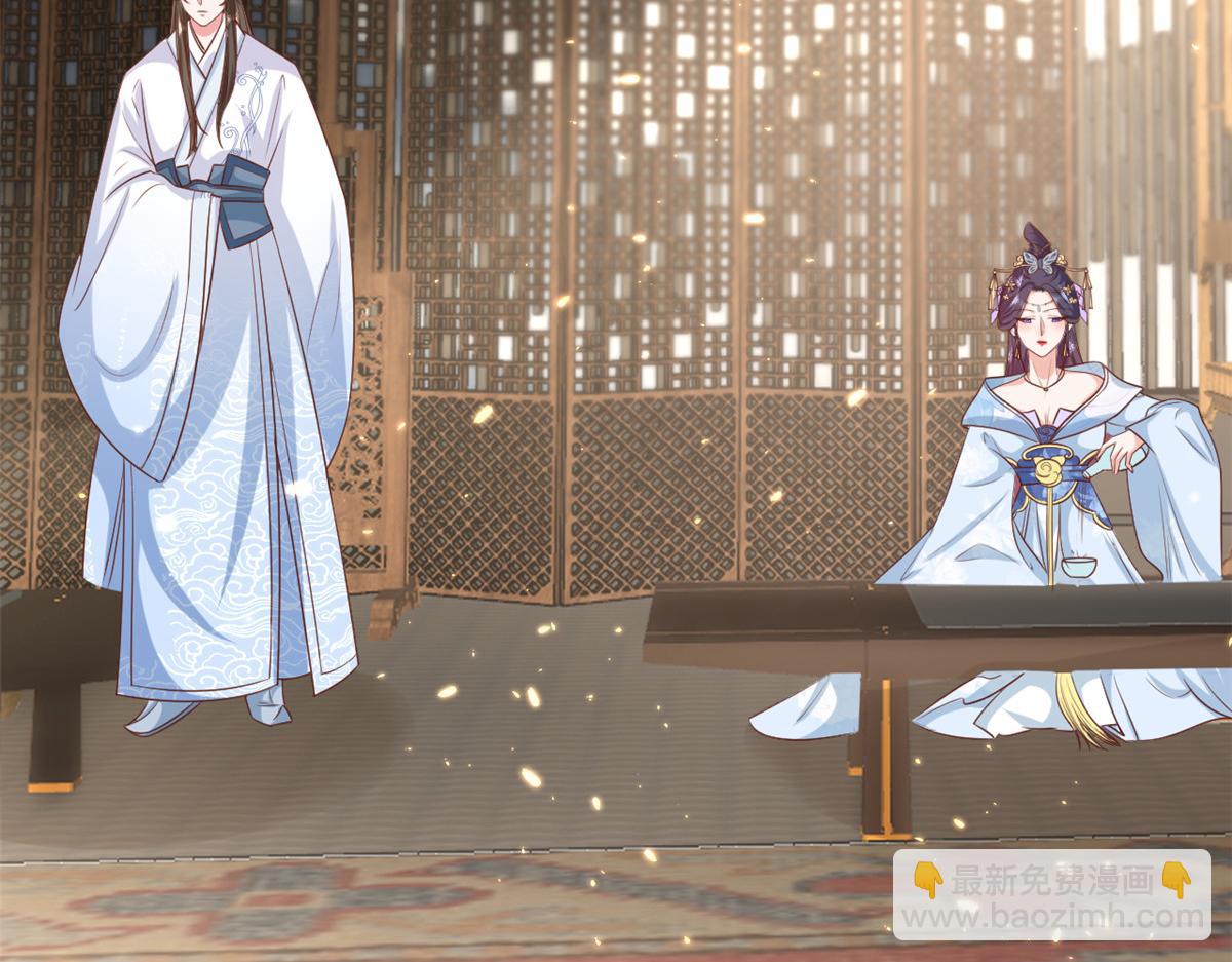 當大佬從花錢開始 - 61王爺萬福——中邪！(3/3) - 4