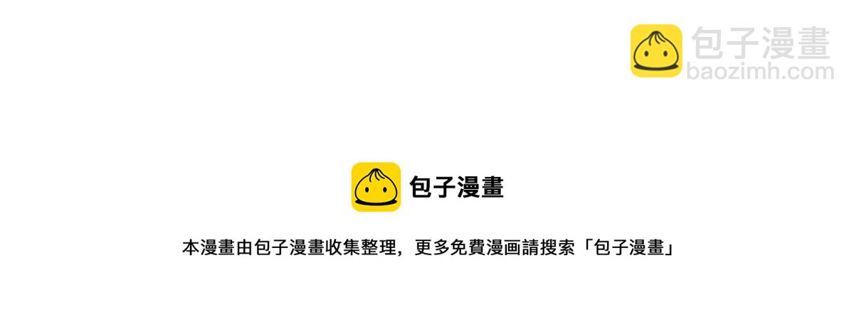 當大佬從花錢開始 - 61王爺萬福——中邪！(3/3) - 3