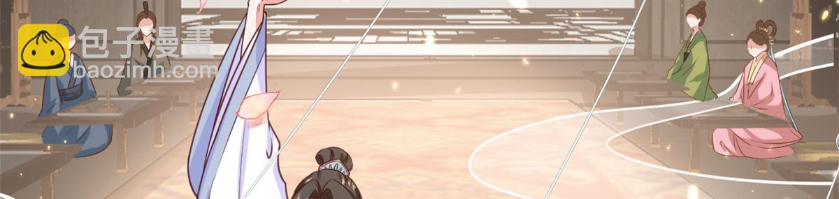 當大佬從花錢開始 - 61王爺萬福——中邪！(1/3) - 5