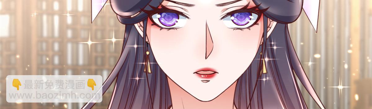 當大佬從花錢開始 - 61王爺萬福——中邪！(2/3) - 5