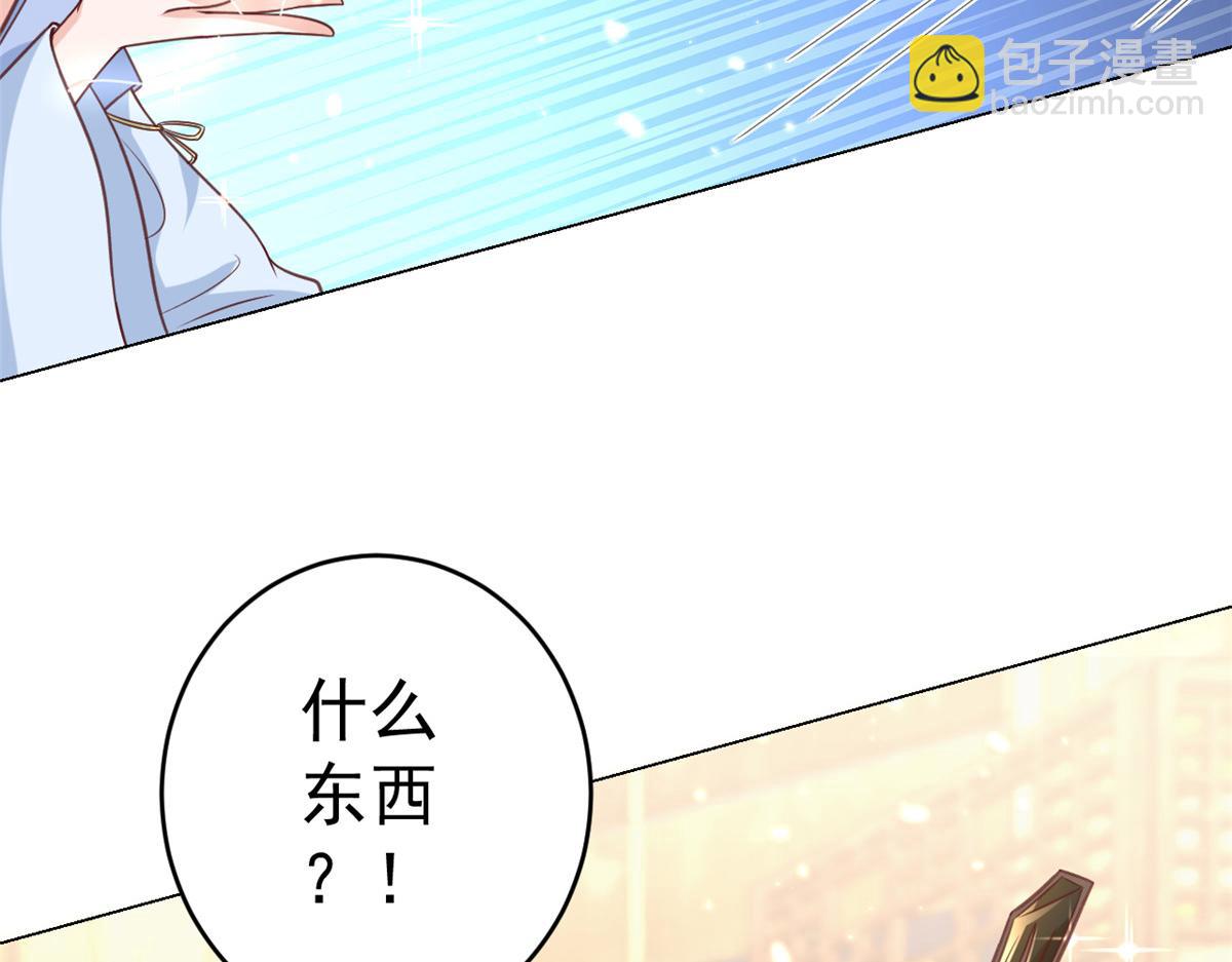 當大佬從花錢開始 - 61王爺萬福——中邪！(2/3) - 1