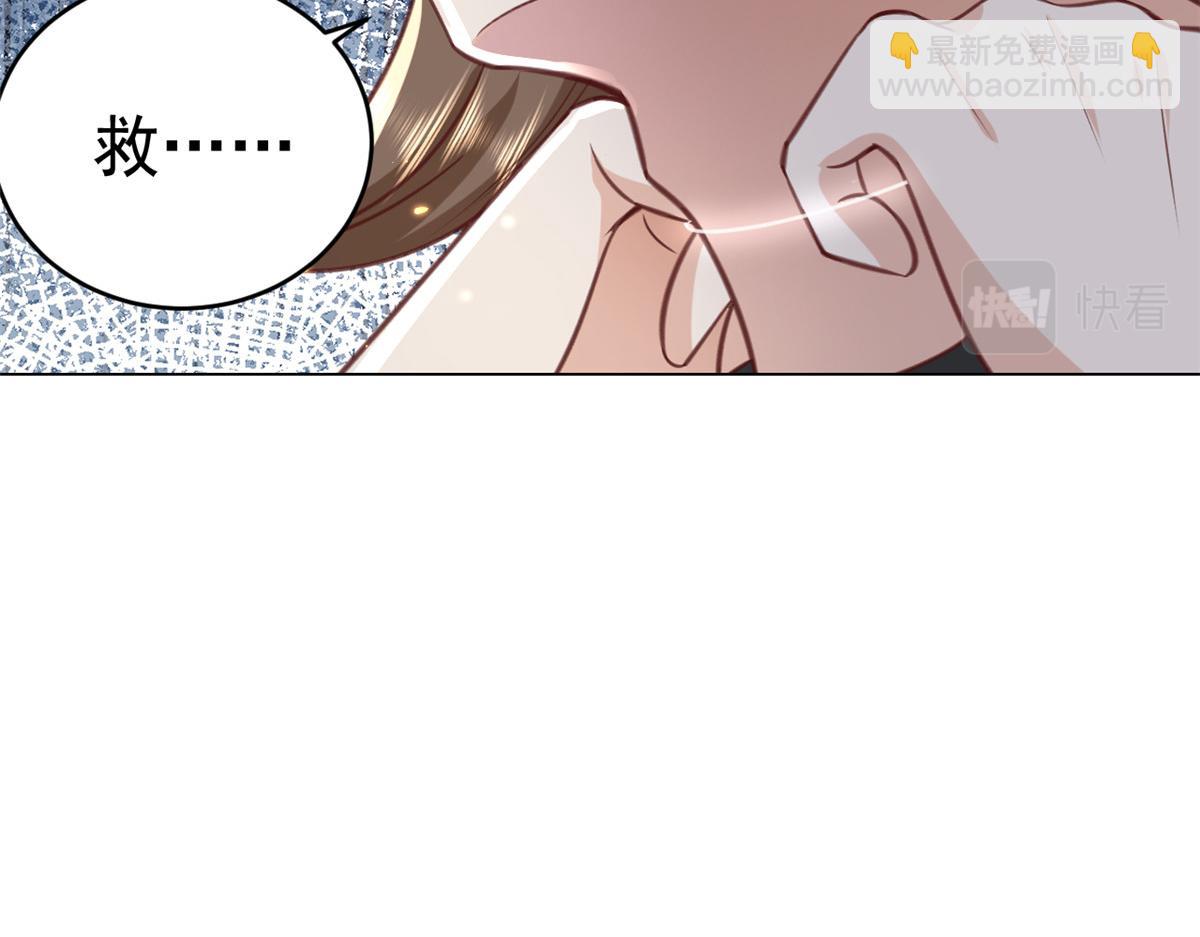 當大佬從花錢開始 - 61王爺萬福——中邪！(2/3) - 5