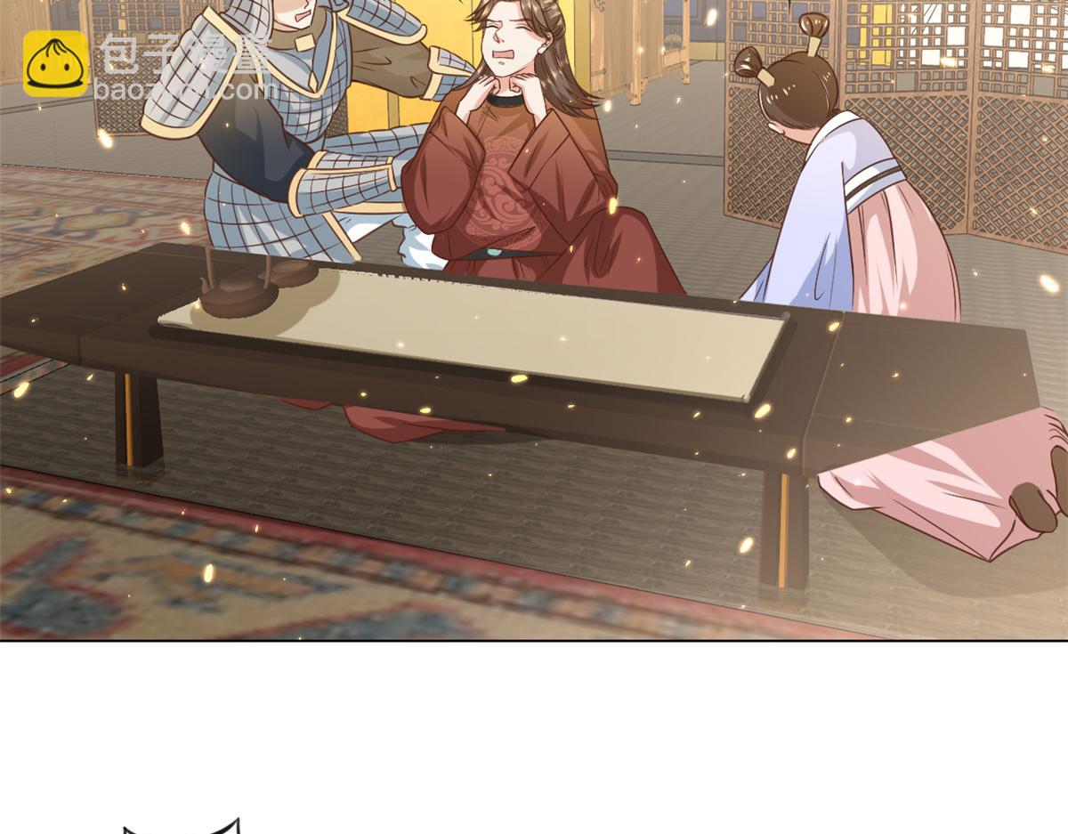 當大佬從花錢開始 - 61王爺萬福——中邪！(2/3) - 8