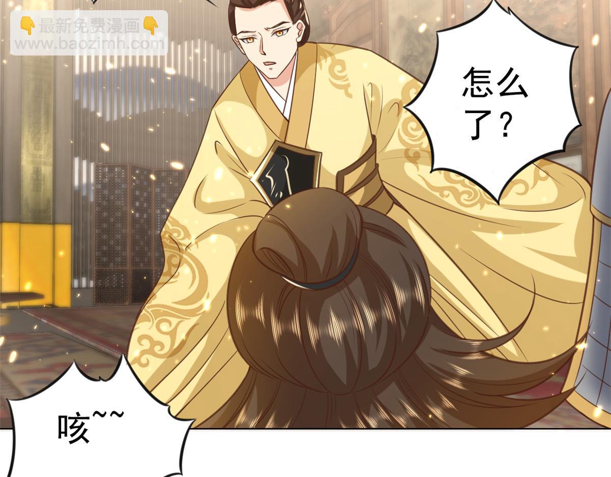 當大佬從花錢開始 - 61王爺萬福——中邪！(2/3) - 2