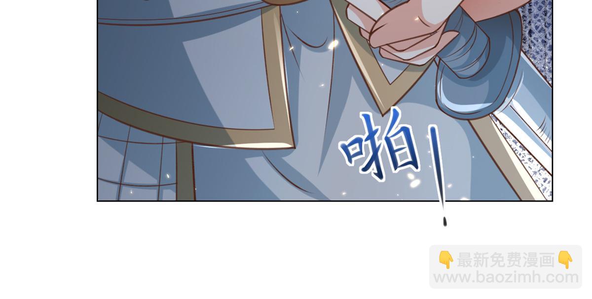 當大佬從花錢開始 - 61王爺萬福——中邪！(2/3) - 4