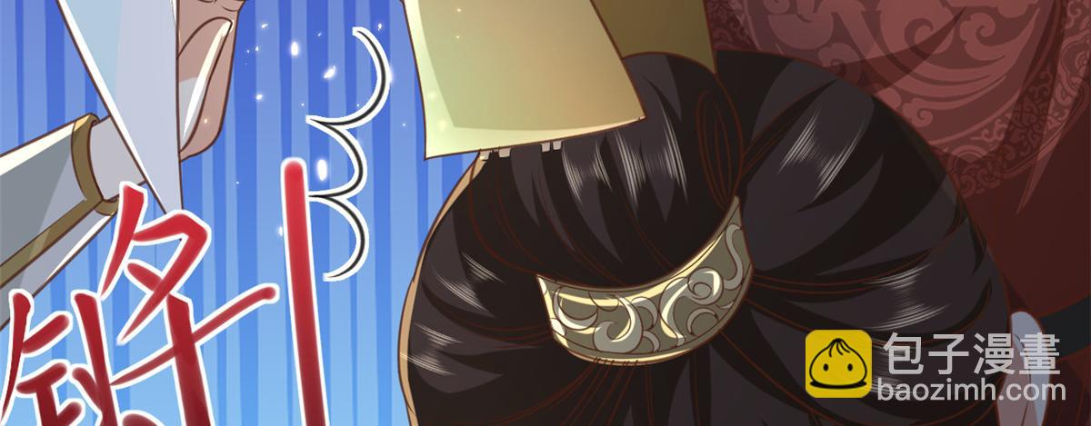 當大佬從花錢開始 - 61王爺萬福——中邪！(2/3) - 7