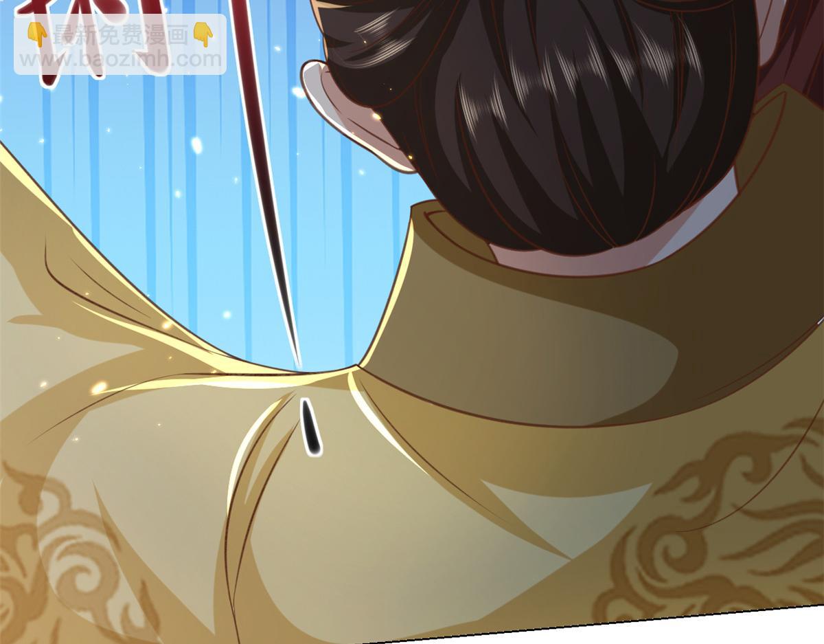 當大佬從花錢開始 - 61王爺萬福——中邪！(2/3) - 8