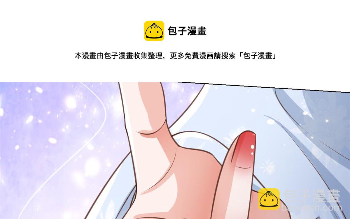 當大佬從花錢開始 - 61王爺萬福——中邪！(2/3) - 2