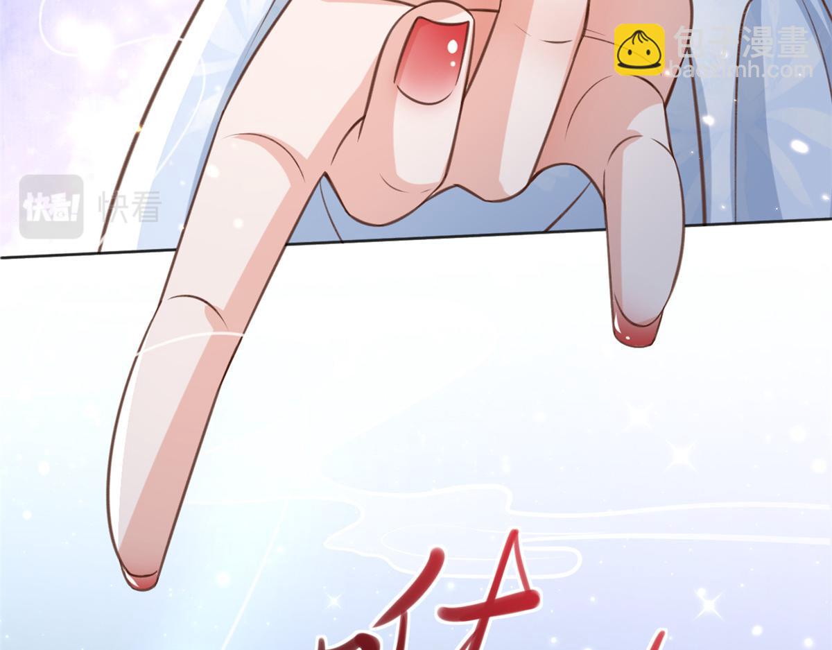 當大佬從花錢開始 - 61王爺萬福——中邪！(2/3) - 3