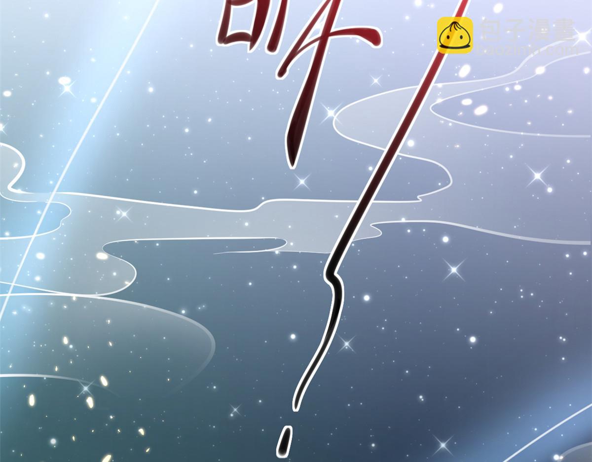 當大佬從花錢開始 - 61王爺萬福——中邪！(2/3) - 4