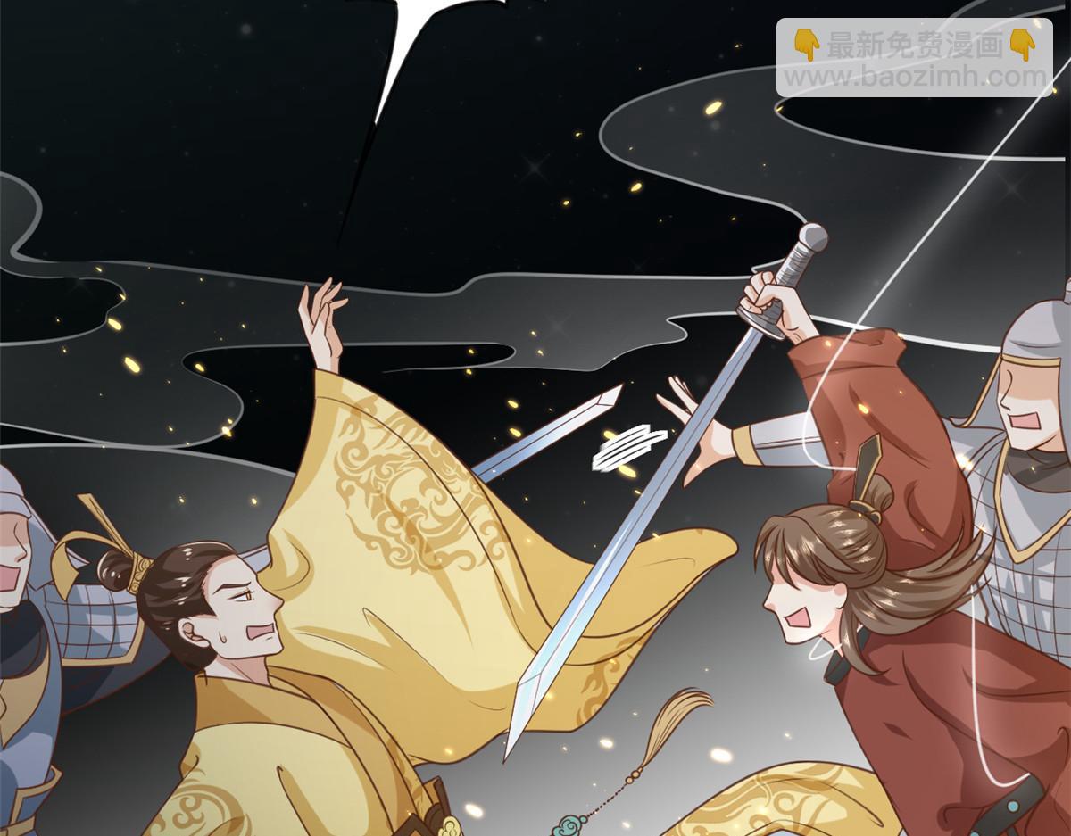 當大佬從花錢開始 - 61王爺萬福——中邪！(2/3) - 7