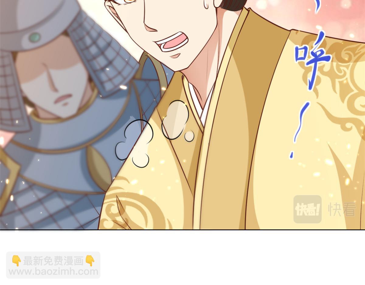 當大佬從花錢開始 - 61王爺萬福——中邪！(2/3) - 8