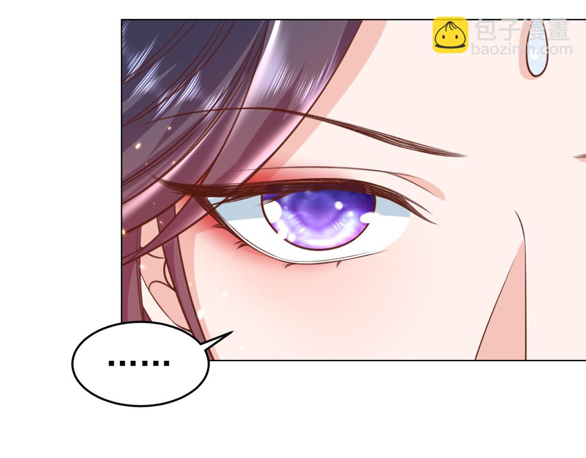 當大佬從花錢開始 - 61王爺萬福——中邪！(2/3) - 2